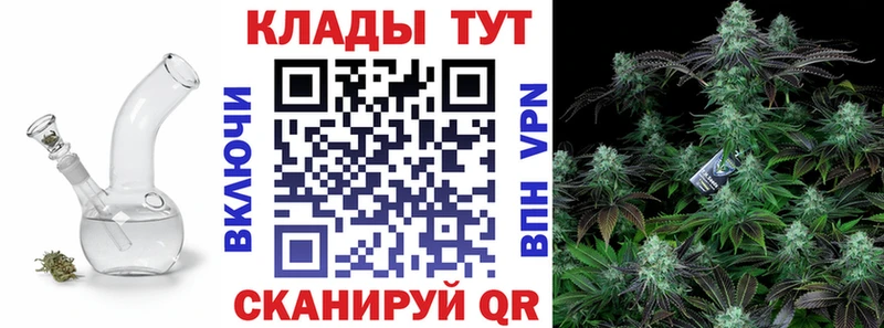 Купить наркоту Чебаркуль Cocaine omg сайт Бошки Шишки ГАШИШ