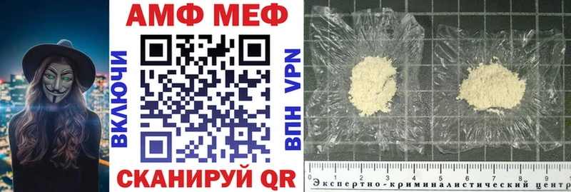 наркошоп  Чебаркуль  АМФЕТАМИН 98% 
