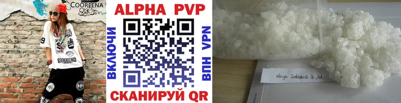 Alpha PVP СК  где найти   Чебаркуль 