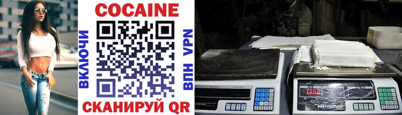 даркнет сайт  Чебаркуль  Cocaine Перу 