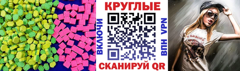 Ecstasy louis Vuitton  omg ССЫЛКА  Чебаркуль 