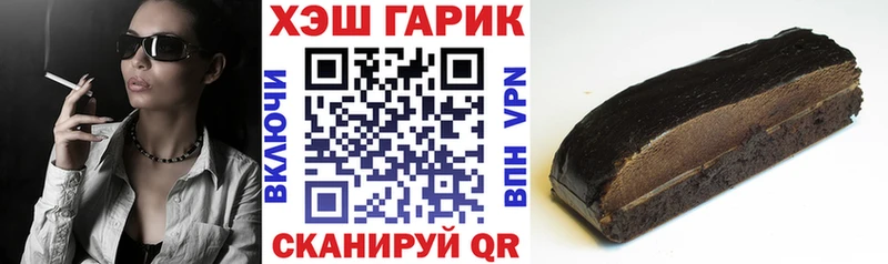 ГАШИШ Изолятор  где найти   Чебаркуль 
