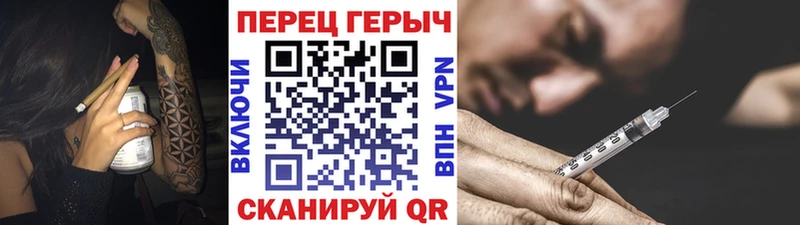 Героин гречка  kraken ONION  Чебаркуль 