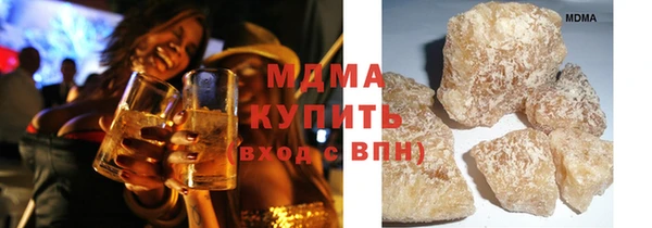 герыч Абинск
