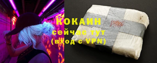 герыч Абинск