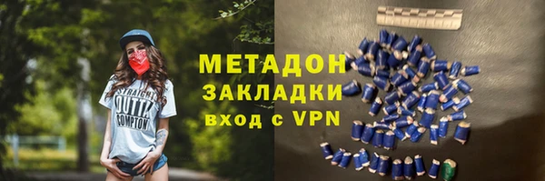 кокаин VHQ Алексеевка