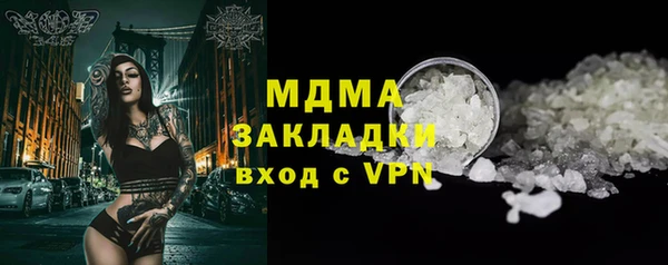 соль ск Кинешма