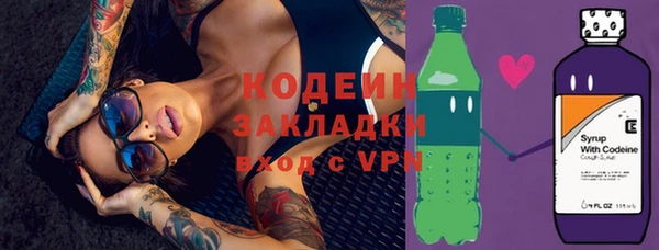 ALPHA-PVP Абаза