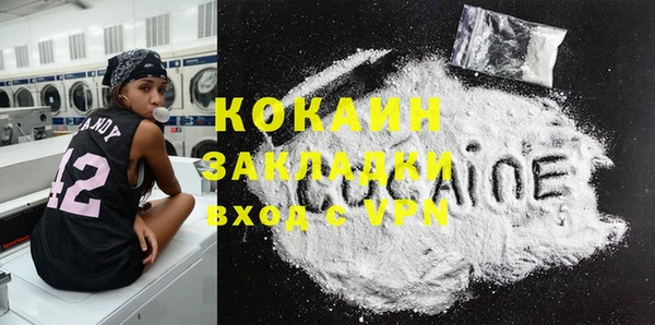 герыч Абинск