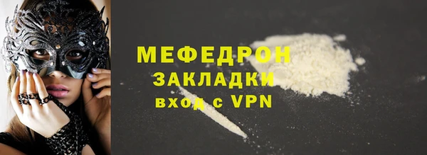 мяу мяу мука Дмитров