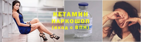 марихуана Горно-Алтайск