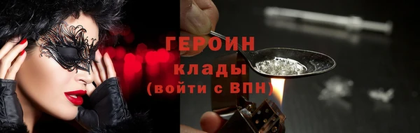 гидра Заволжск
