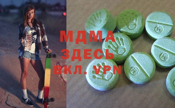 MDMA Premium VHQ Заводоуковск