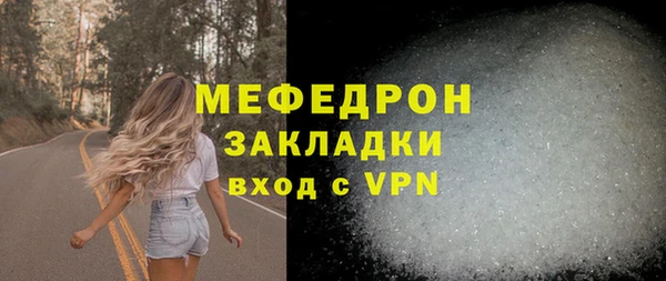 спайс Гусев