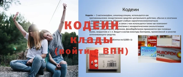 твердый Заволжье