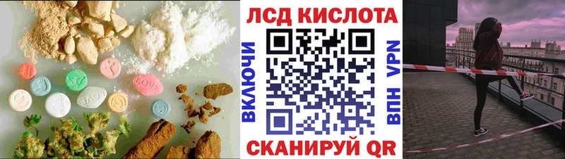 Лсд 25 экстази ecstasy  где можно купить наркотик  mega онион  Чебаркуль 
