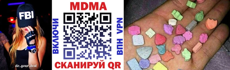 как найти закладки  Чебаркуль  MDMA Molly 