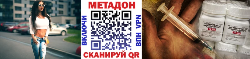 МЕТАДОН мёд  mega как зайти  Чебаркуль 