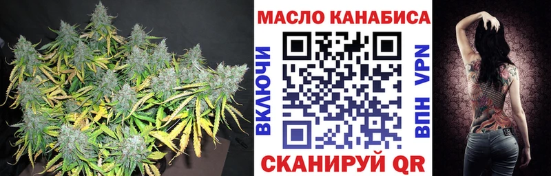 Дистиллят ТГК концентрат  Чебаркуль 